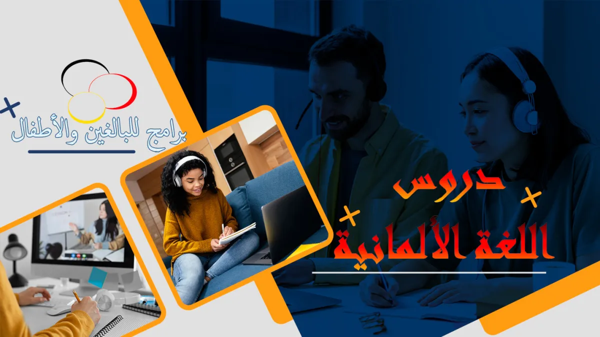 Delangco - German Language Learning Platform